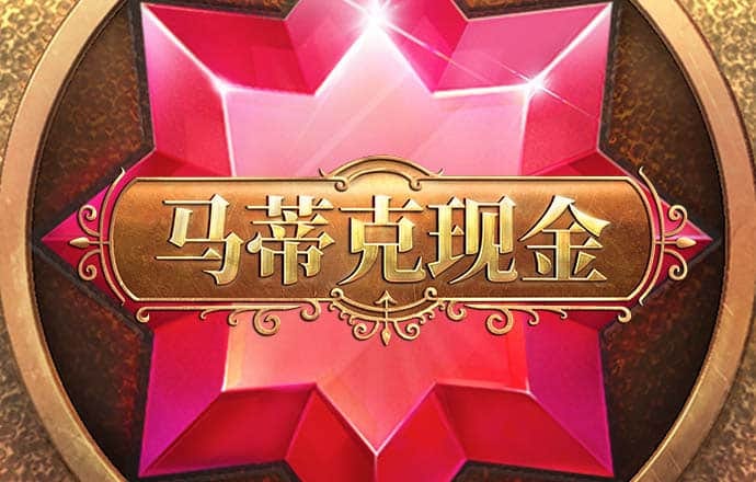 pg电子麻将胡了单机版